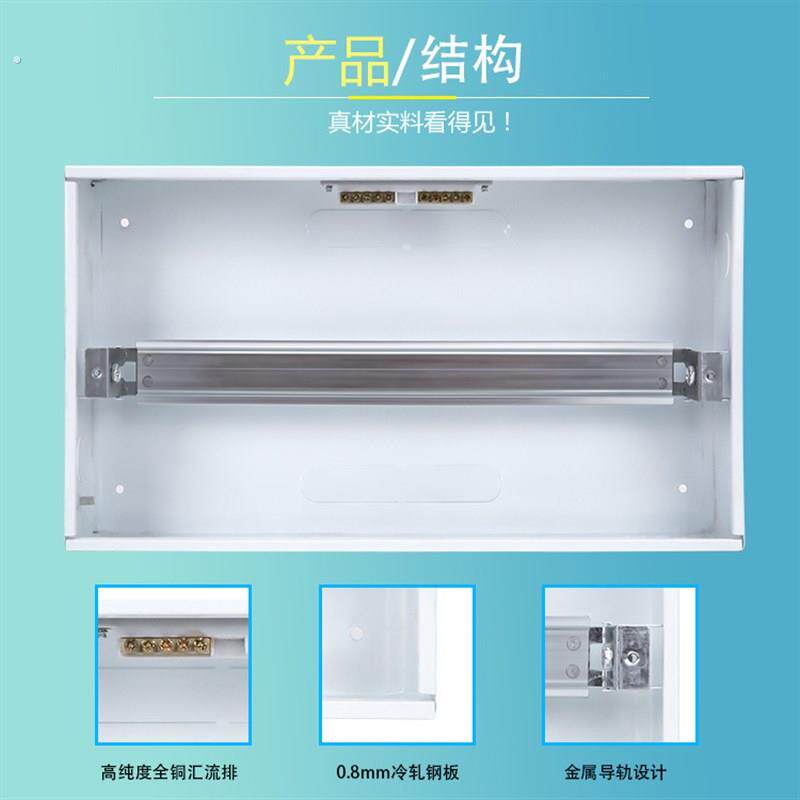 梅兰14-18回路照明配电箱明装暗装布线强电箱单排家用塑料空开箱