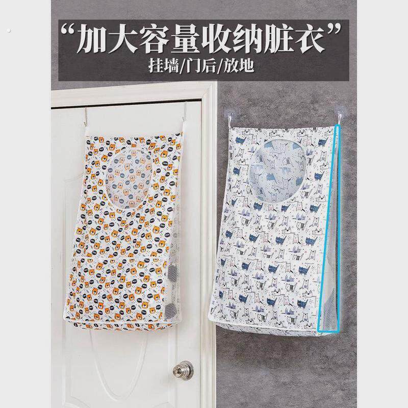 浴室化妆室脏衣袋壁挂可折叠收纳袋污衣袋免打孔放厕所脏衣服家用