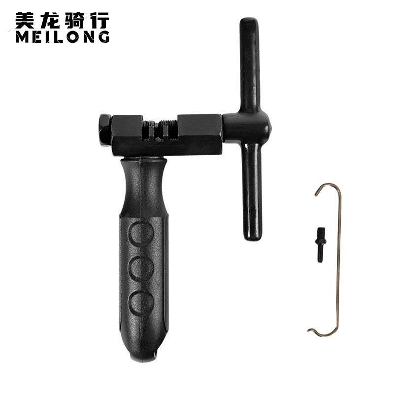 新款 自行车截链器 修理工具 山地车链条拆链器修车维修工具 骑行