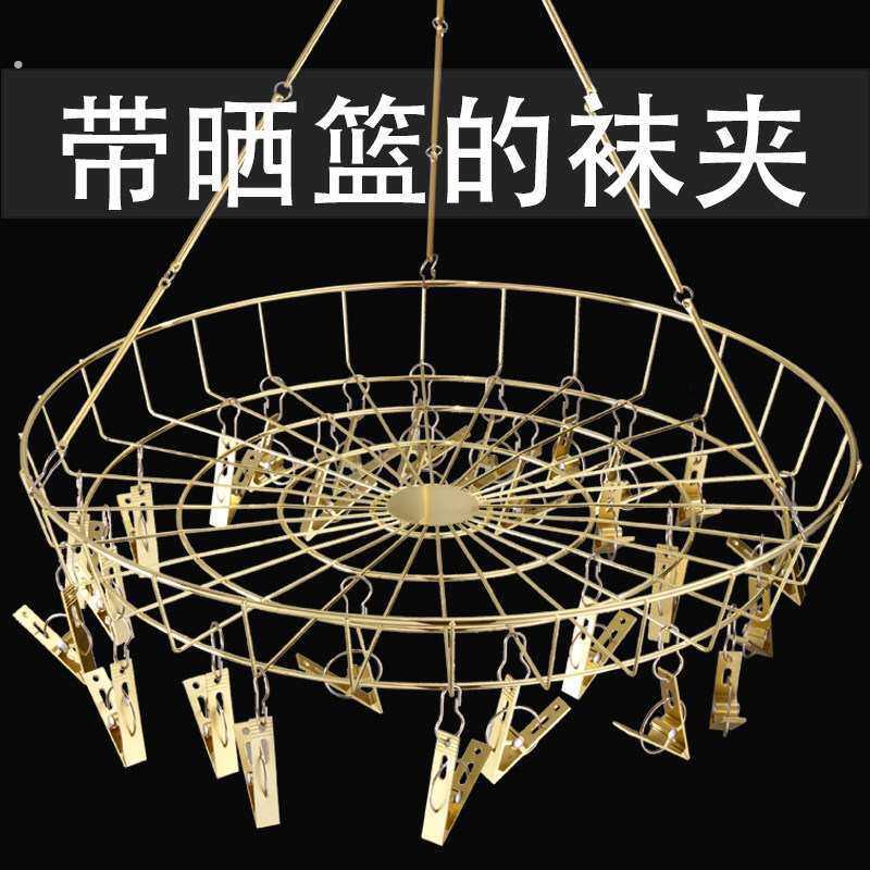晒衣篮晾衣网家用圆形防变形网兜毛衣专用平铺晾衣架毛衣晾晒神器
