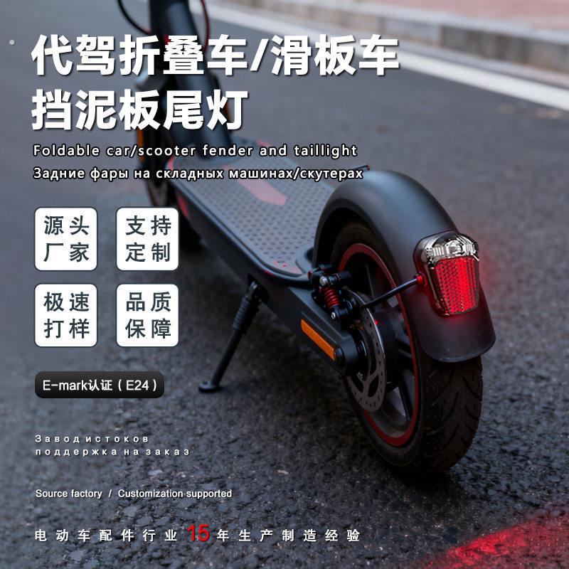 夜间骑行照明自行车改装配件装备警示灯迷你高亮电动滑板车尾灯