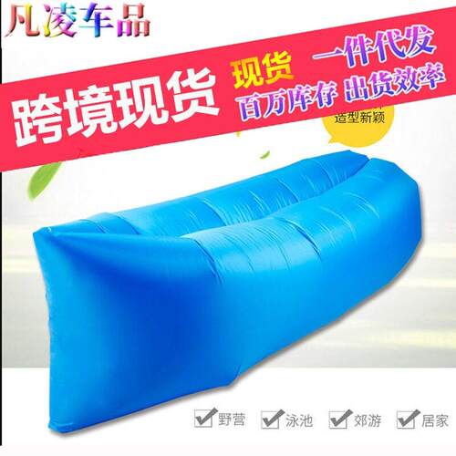 户外露营懒人充气沙发便携式公园沙滩出游神器午休音乐节椅子睡袋