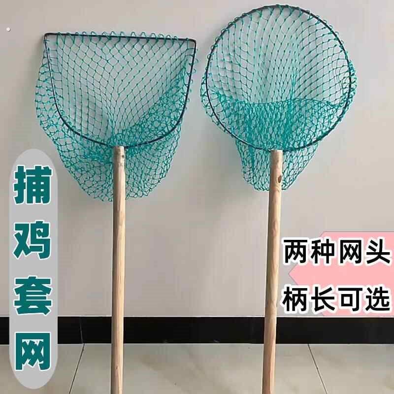 鸡专用网户外捕流浪猫鸽子鸭网兜捞网捉猫鹅捕鸡套网扣
