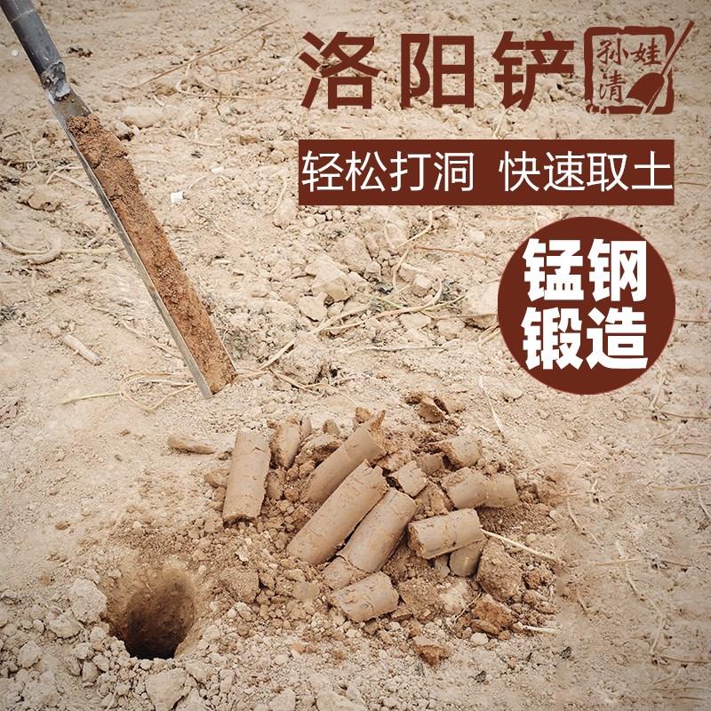 洛阳铲小型农用工具考古打洞取土器孙老头打井挖洞专业勘探神器