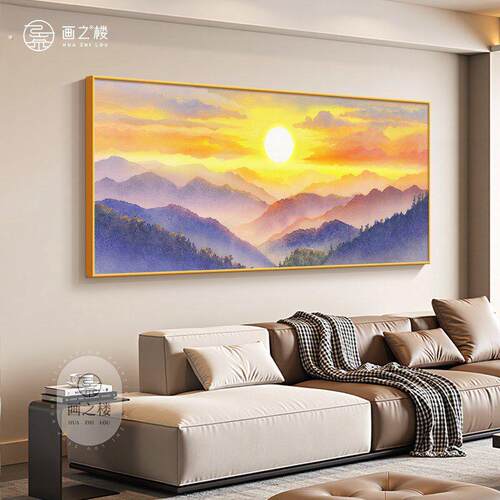 新品青山图墙画客厅挂画现代简约日出东方风景画横版沙发背景墙装