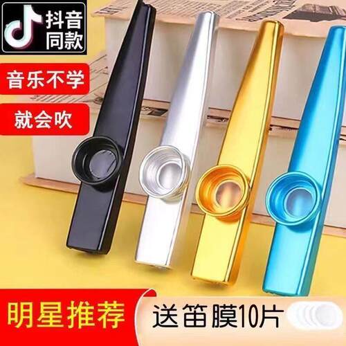 厂家新款新型笛子不用学谱声鸣笛新款会唱歌就会吹的乐器自动档挡