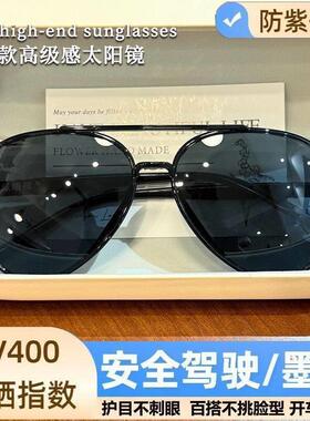 新款太阳眼镜男士大号太阳眼镜潮圆脸胖子超大开车司机特大框蛤蟆