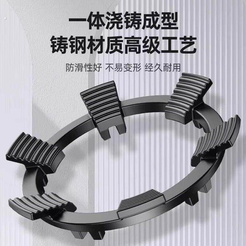 德国瓦斯炉支架炒锅防滑锅架铸铁厨房瓦斯炉台架托四五爪通用新