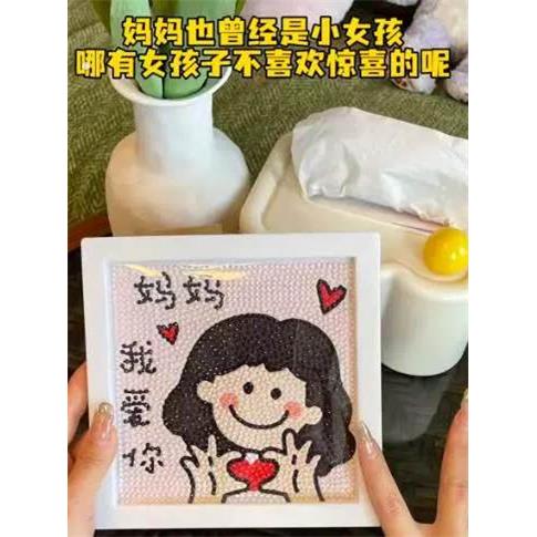 爆款母亲节钻石画文字礼物纯手工自粘钻新款浪漫治愈解压钻石绣