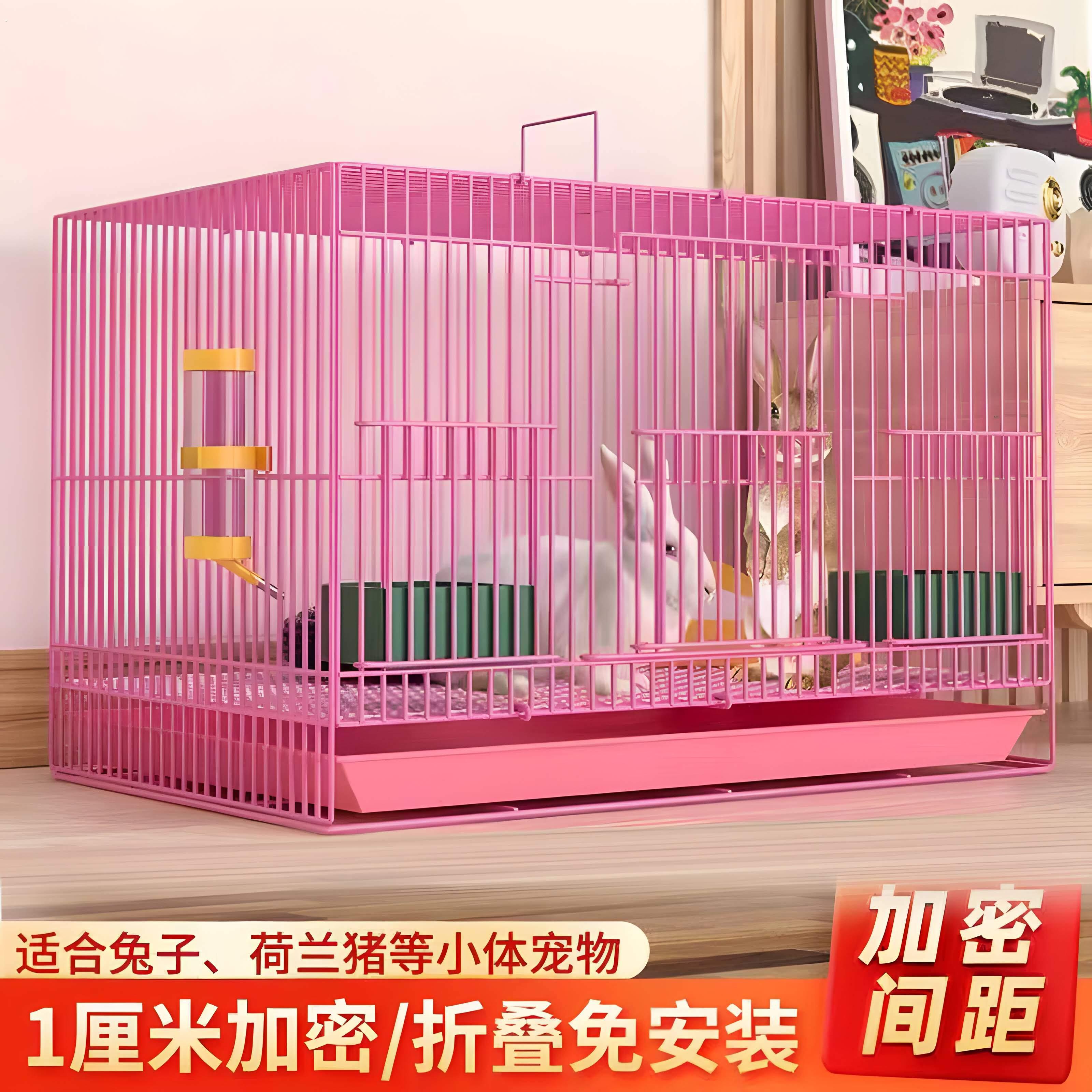 养兔子专用笼子家用室内专用大号带厕所兔窝豚鼠荷兰猪别墅防喷尿