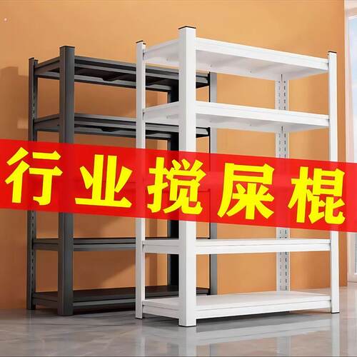 【厂家直供】置物架多层收纳架仓储货架多层收纳葫芦孔承重工业级
