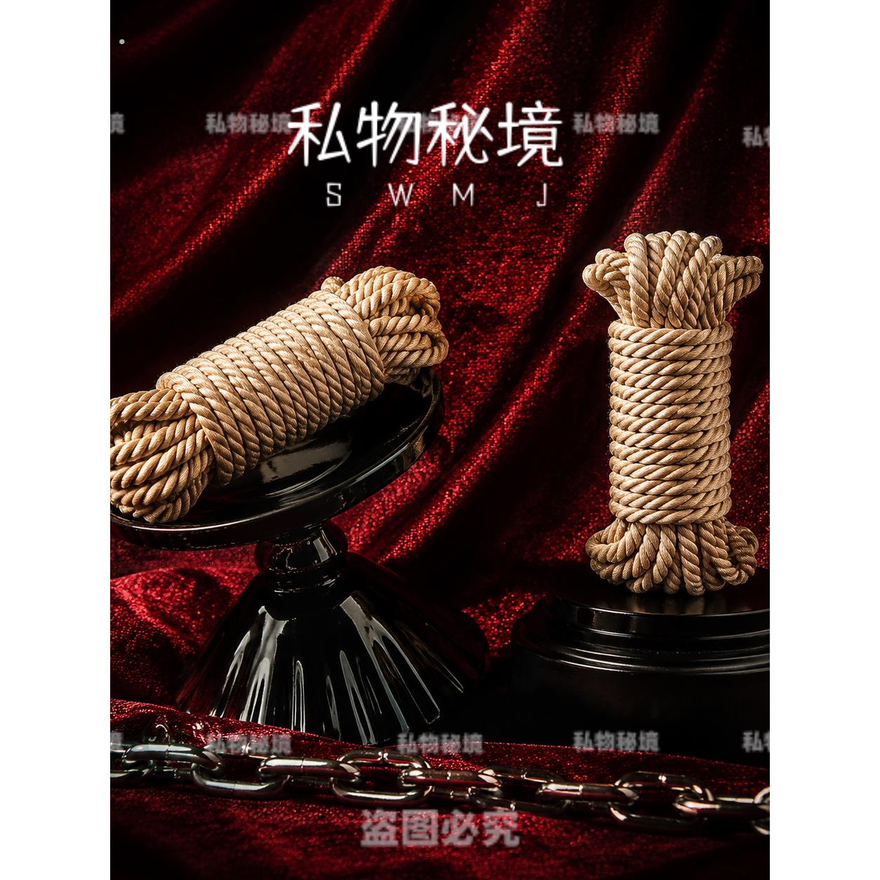 送教程 复古风手工编织麻绳套装 加粗耐磨情侣互动氛围布置道具