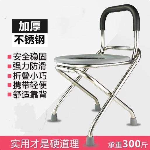 可折叠不锈钢老人坐便椅孕妇坐便器厕所蹲厕大便凳马桶病人座便椅