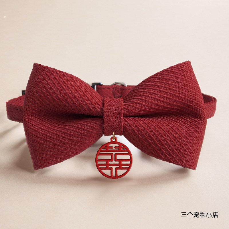 狗狗领结红色喜庆衣服陪嫁小猫结婚装饰围脖宠物婚礼蝴蝶结项圈