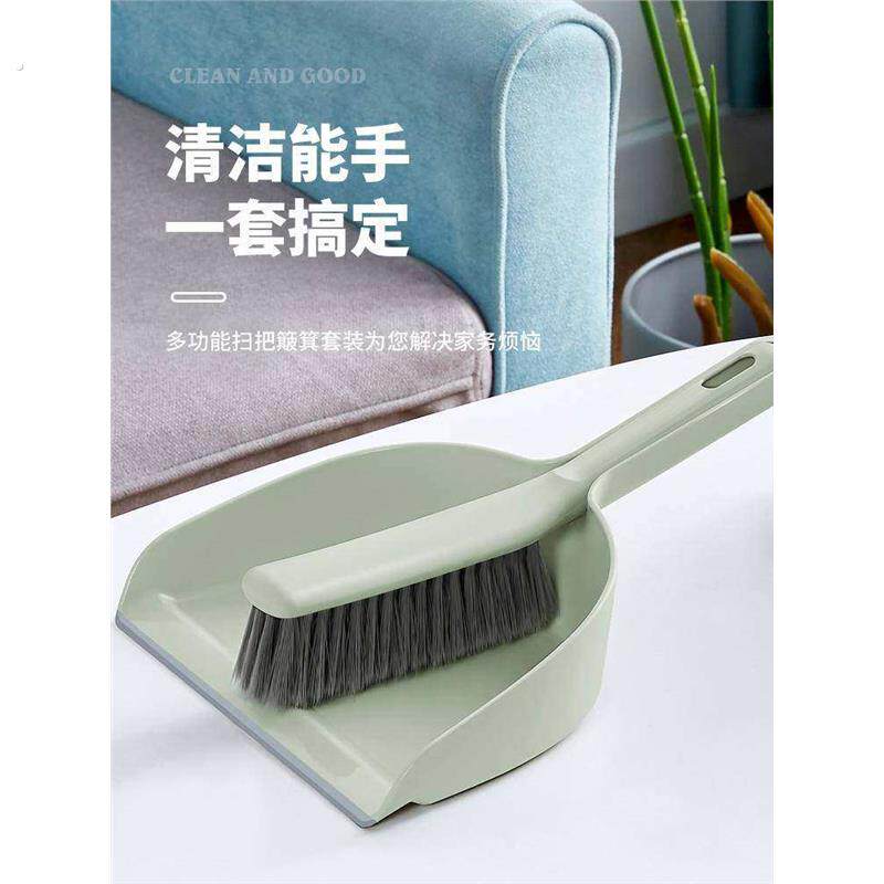 小扫把套装家用手持小扫帚书桌面清洁塑料垃圾铲小簸箕迷你小巧