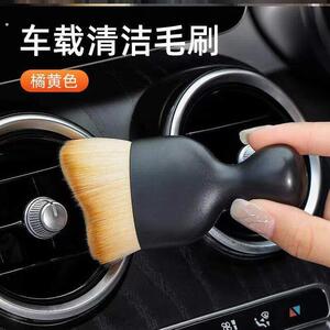 汽车工具空调出风口清洁刷用软毛刷车内缝隙除尘刷子灵芮好物