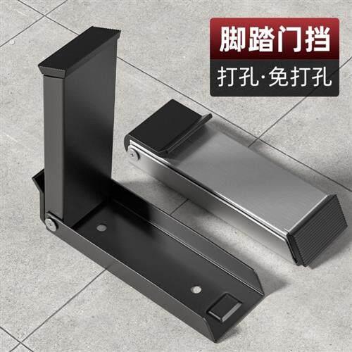 脚踩门挡免打孔脚踏门吸门定位制动器随意停门挡隐形防撞脚踏门顶