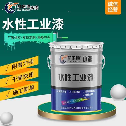 水性漆水性锤纹桔纹漆波纹漆机械设备工程钢结构水漆