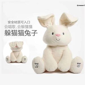 。会动耳朵的兔子毛绒玩偶会说话小白兔唱歌婴儿安抚躲猫猫宝宝