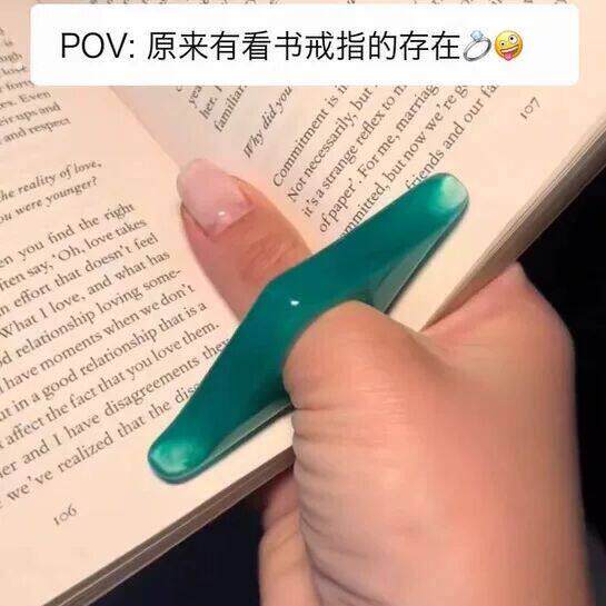看书戒指拇指书撑创意便携书签阅读环辅助器书立手指书架压书器