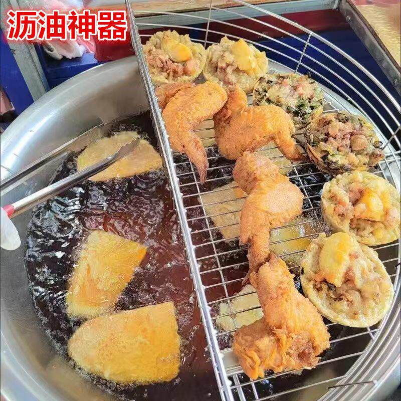 漏油网筛锅边沥油网架家用炸锅滤网锅沥油架油炸漏网商用罩篱篮架