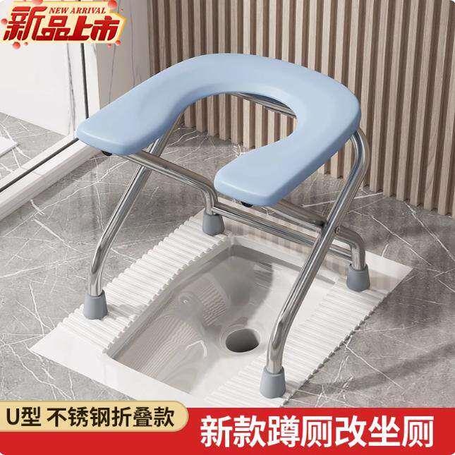 坐便椅老人孕妇坐便器可折叠老年家用蹲便改移动马桶便携厕所凳子