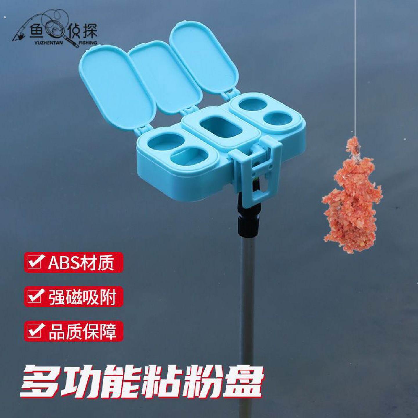 新款全套多功能粘米盘强磁粘饵盒摇三摇饵料盒大容量腰挂走钓沾饵