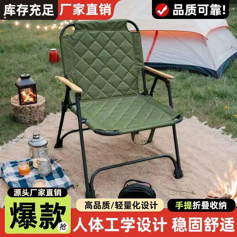 新型可折叠凳子加厚克米特折叠椅子露营沙滩椅欧式钓椅烧烤椅