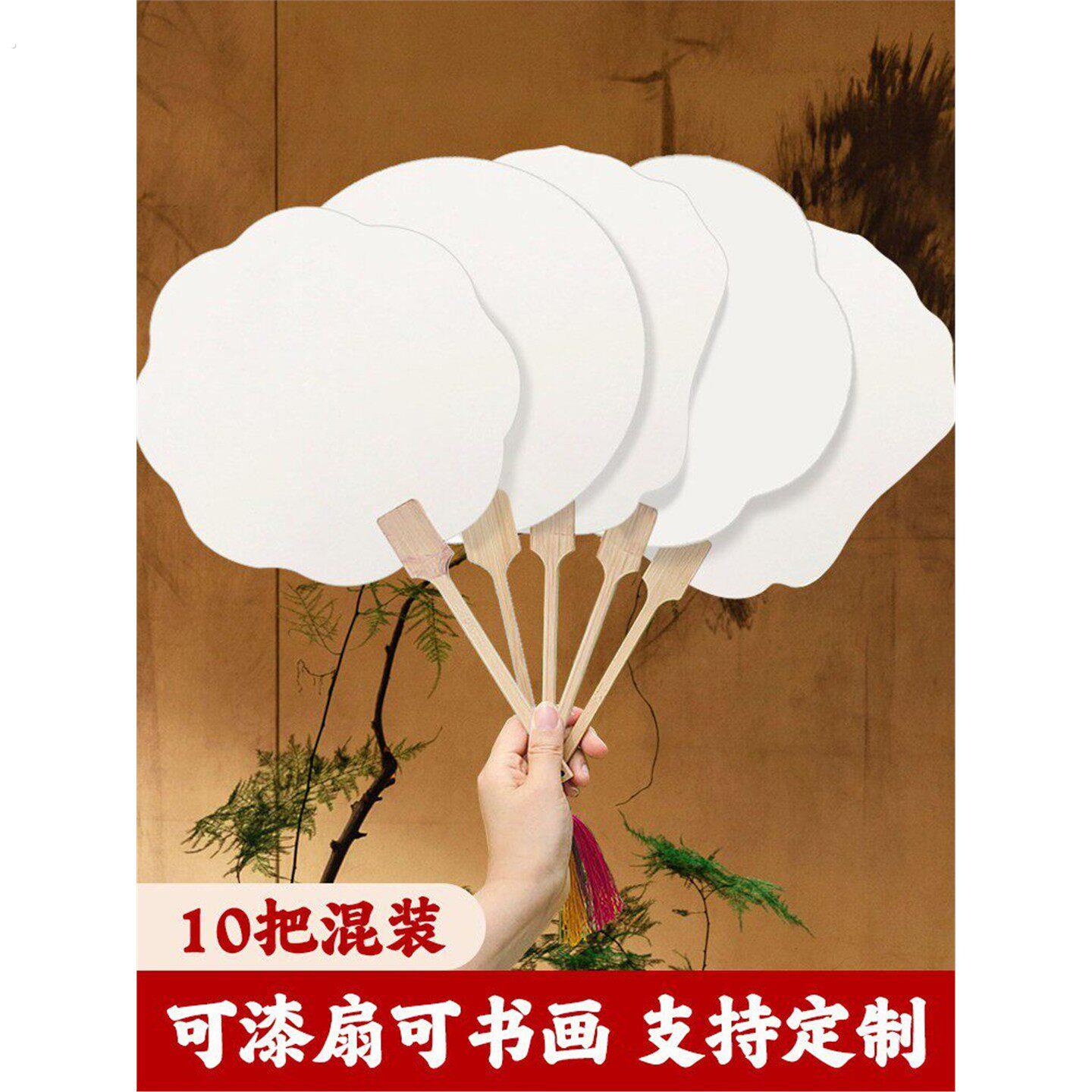 非遗漂漆扇子半生熟加厚书法国画团扇空白扇面漆扇手绘古风扇子手