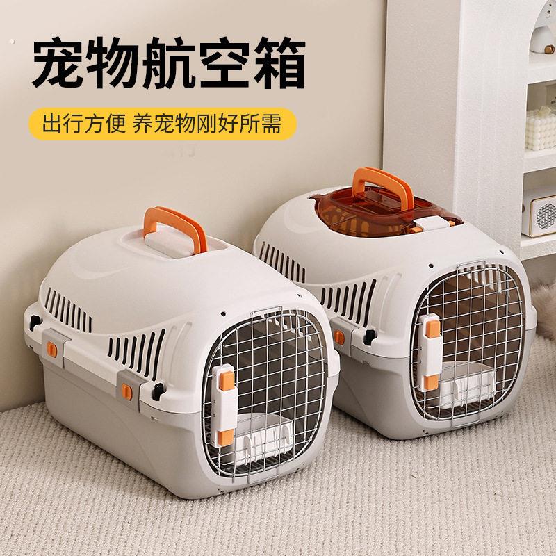 兔子外带笼龙猫荷兰猪外出可携式笼子宠物狗狗托运箱猫犬车载航空