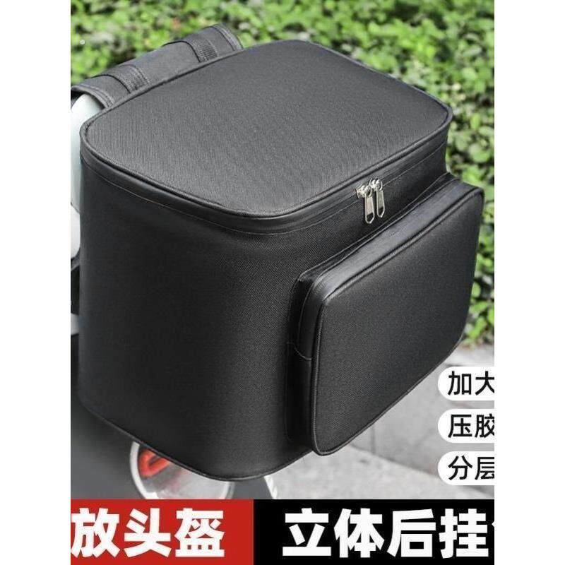 电动车後背靠箱适用於电动车後备箱电动车後尾箱侧备箱收纳箱