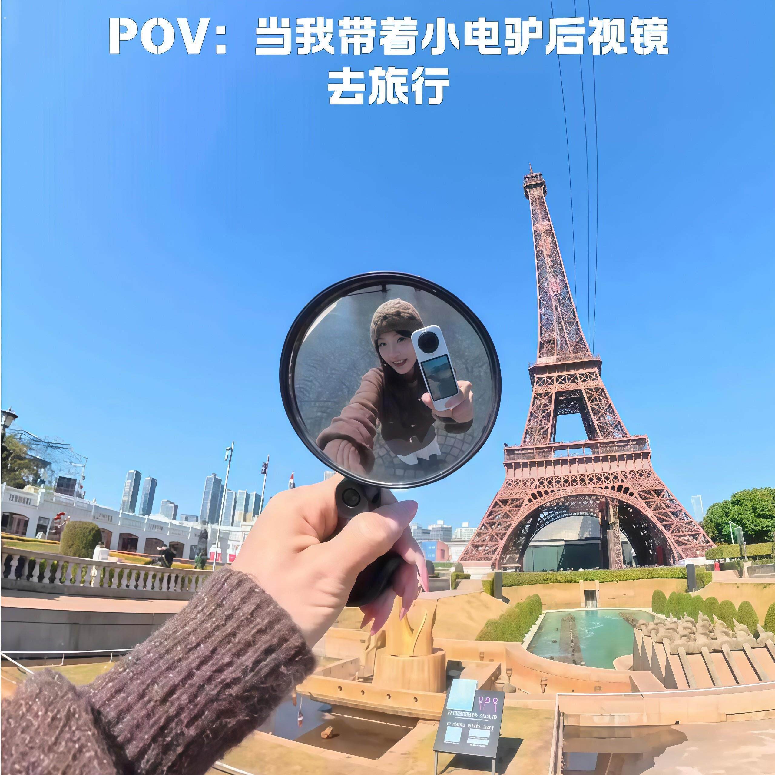 【后照镜旅行拍照神器】凸面镜手持自拍转场打卡广角旅游拍照道具