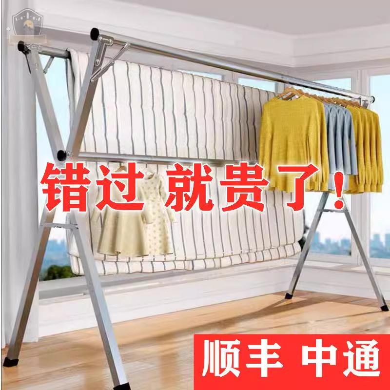不锈钢晾衣架折叠落地高2米加厚庭院家用晒衣服固定支架三角双杆