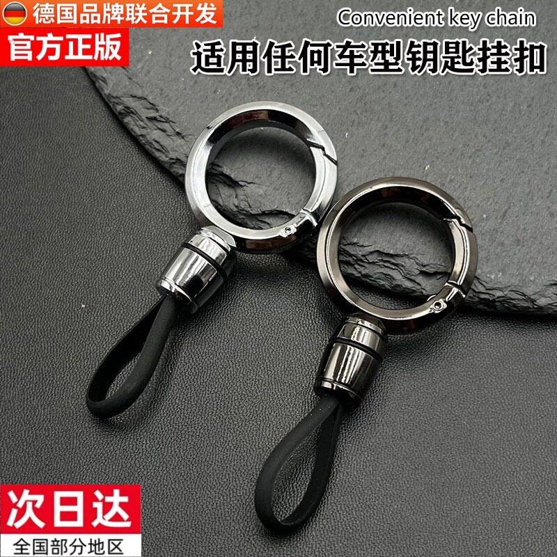 汽车钥匙扣男士高档车用挂绳简约女士钥匙挂链防丢汽车用品挂件