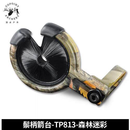 反曲弓箭台复合直拉弓箭射箭鬃刷箭台毛刷箭台棕饼箭台非跌落起落