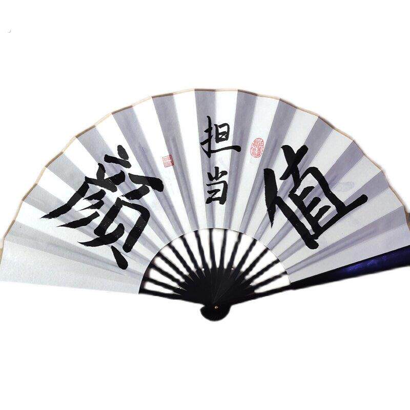 伴郎团婚礼折扇道具伴娘拍照接亲扇子结婚迎亲蹦迪网红扇题字定制