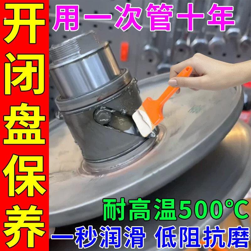 开闭盘润滑脂踏板摩托传动专用油车轮毂轴承齿轮耐高温抗磨保养脂