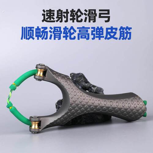 重型橡皮筋韵至滑轮组加长加重滑轮弓单卡打钢珠暴力抗冻圆皮筋