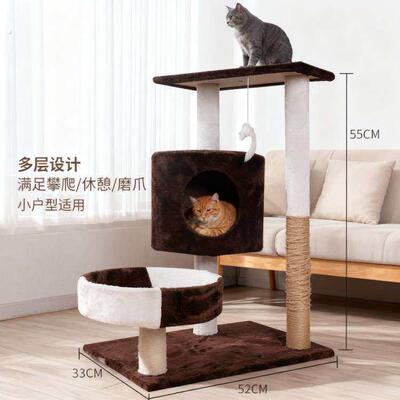 一体猫爬架多层网红小户型猫爬架猫窝一体豪华猫别墅多功能耐用大