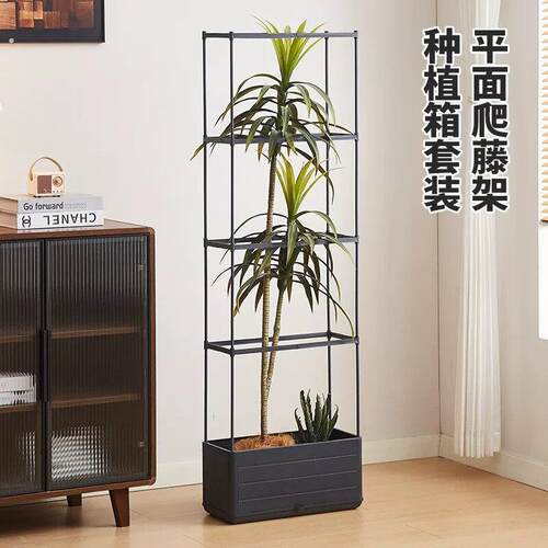爬藤箱大号长方形种植箱带植物架阳台家用种菜箱户外种菜盆