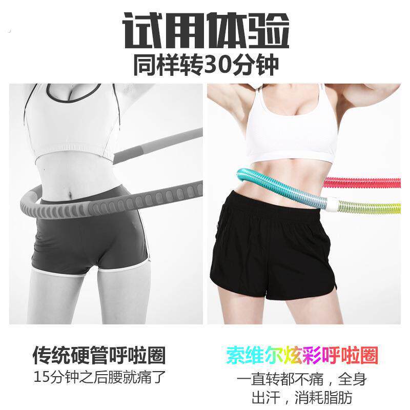 厂家直销软体弹簧呼啦圈收腹女健身专用减瘦肚子加厚不伤腰呼啦圈
