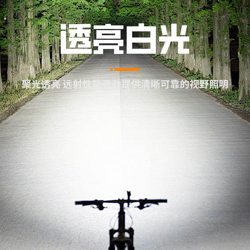 自行车夜行车灯骑灯喇叭一体单车公路车山地车前灯超亮长续航骑