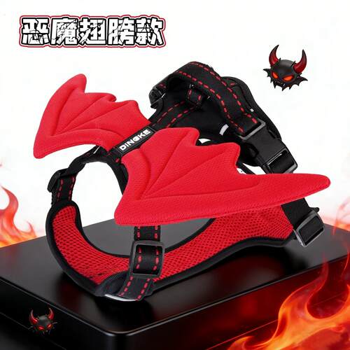 遛狗狗牵引绳胸背带背心式恶魔翅膀大中小型犬牵狗绳遛狗绳狗链子