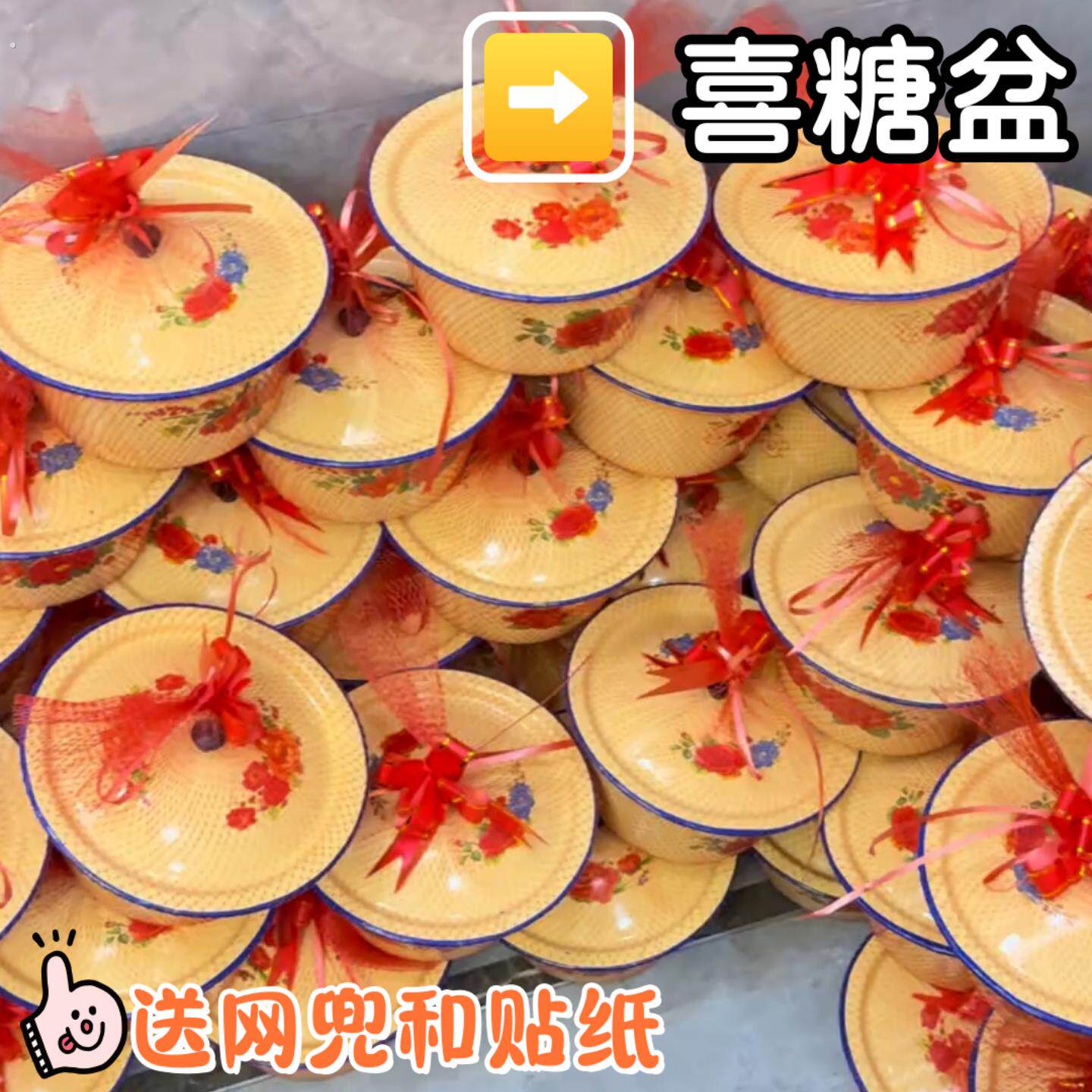 搪瓷盆伴手礼网兜特厚带盖老式红色碗结婚怀旧猪油家用喜糖盒复古