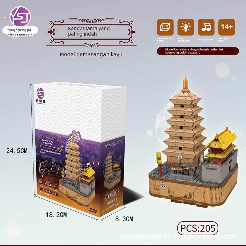 永盛佳木制拼图八音盒上海璀璨地标建筑工艺礼品摆饰立体模型摆件