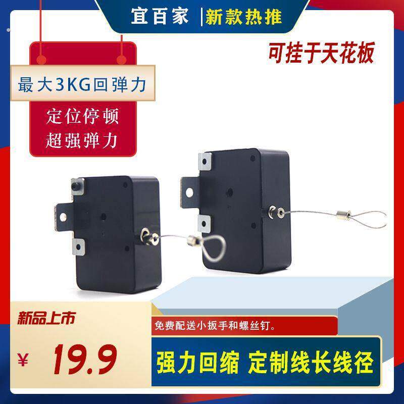 强力回弹伸缩拉线盒自动回缩升降钢丝绳收线器工业悬挂定