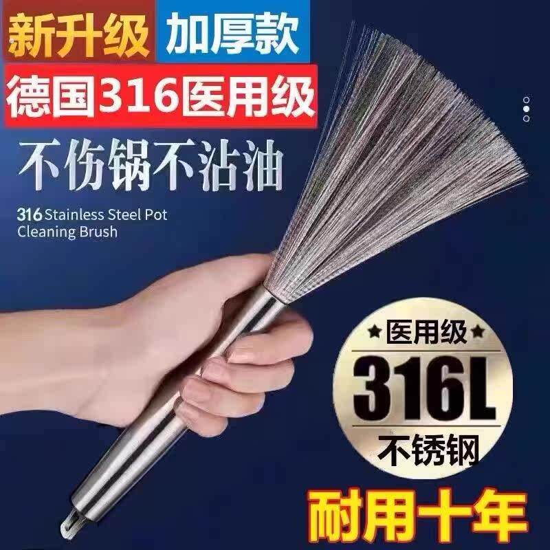 304不锈钢锅刷厨房专用长柄刷锅神器不锈钢丝洗锅刷子家用不掉丝
