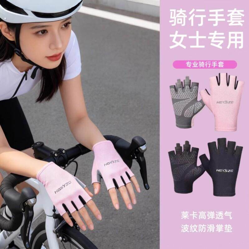 公路山地自行车骑行手套半指女士专用春夏季运动短指减震透气装备