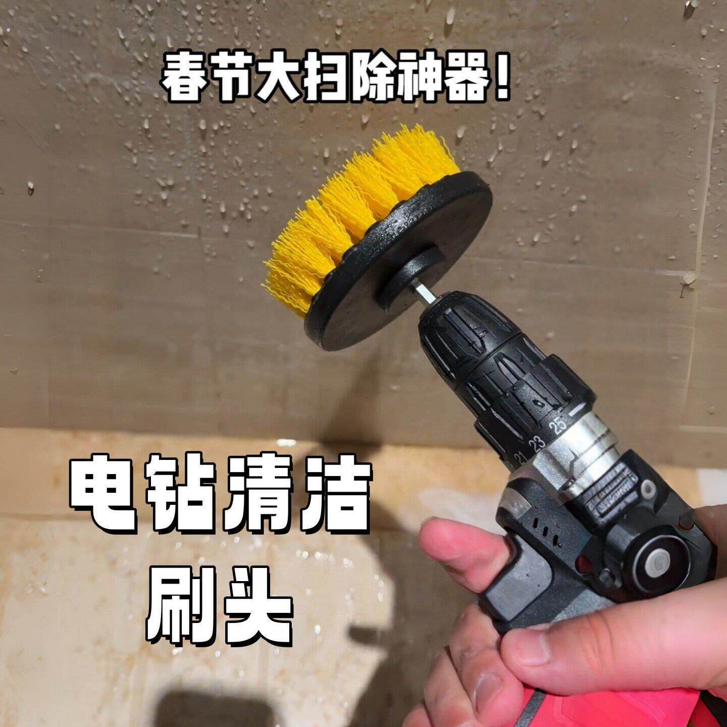 电钻清洁刷头多功能家用电动刷子大扫除刷厕所地板瓷砖墙面缝隙刷