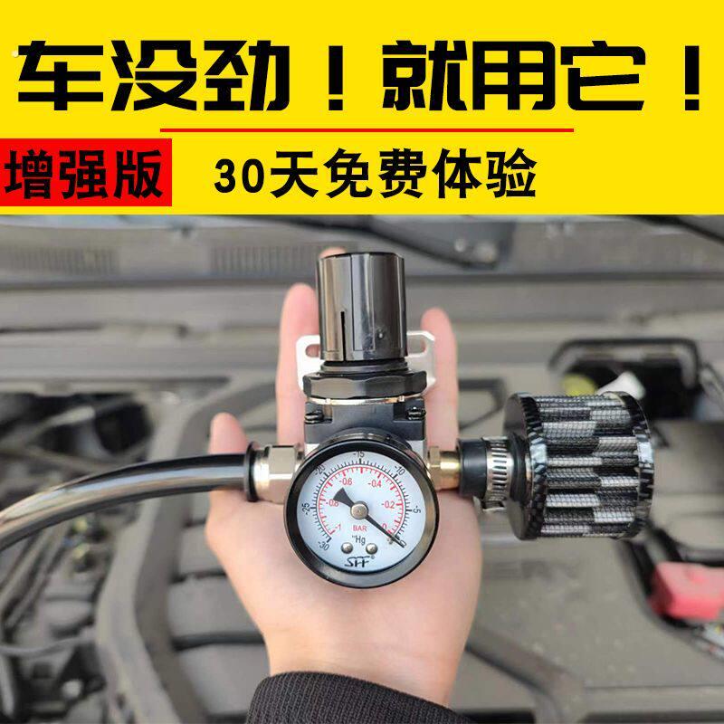汽车动力提升器二次进气汽车用品改装件涡轮增压器自吸车提速神器